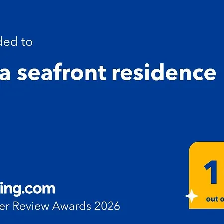 Jula Seafront 아파트 Donji Karin